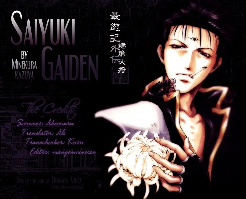 Saiyuki Gaiden Chapter 11 1